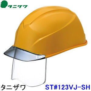 ^jU wbg ST#123VJ-SH V[h GACgS 7F yJ򐻍쏊/یX//h/ЊQ/Hp/z