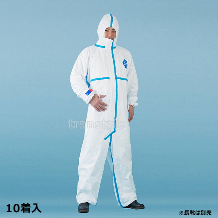 楽天市場】防護服 タイベックソフトウェア 3型 (III型) (10着入 
