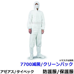 h앞 ی앞 7700/N[pbN iN[[pj yA[AX   HiH q w  ĝ ho h~z