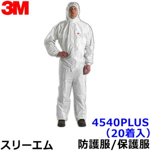 h앞/ی앞 3M/X[G 4540PLUS (20) y^CxbN/ho/˔\/wh앞z