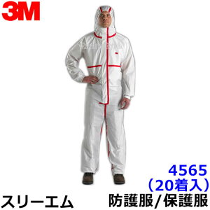 h앞/ی앞 3M/X[G 4565 (20) y^CxbN/ho/˔\/wh앞z