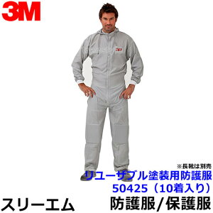 hph앞 3M/X[G 50425 (10) [Uu yh/ho//yL/h앞/ی앞z