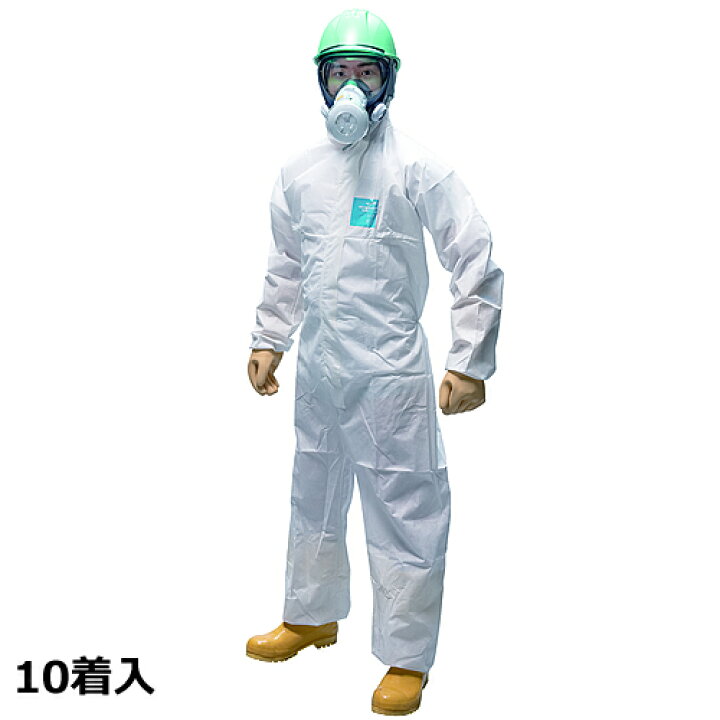 楽天市場】防護服 シゲマツ マイクロガード1500 S〜2XLサイズ (10着入 