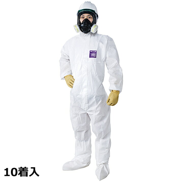 楽天市場】防護服 シゲマツ マイクロガード1500A S〜2XLサイズ (10着入 