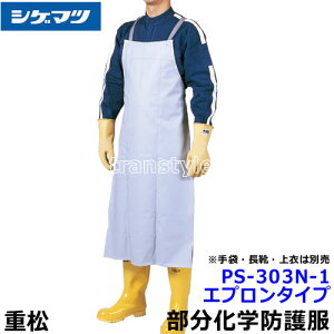 wh앞/ی앞 VQ}c PS-303N-1 Gv^Cv yd쏊/^CxbN/ho/˔\zyRCPz