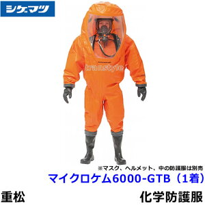 Sgwh앞 VQ}c }CNP6000-GTB (1) yd쏊 ی앞 ĝ   MICROCHEM h앞 JISK ˔\ ho h~ z