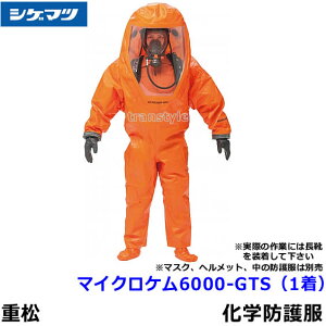 Sgwh앞 VQ}c }CNP6000-GTS (1) yd쏊 ی앞 ĝ   MICROCHEM h앞 JISK ˔\ ho h~ z