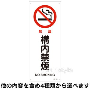 h΁E։W c^450×180mm JISSW Iׂ4^Cv Ί/֌W҈ȊO֎~ ySW/HEƊŔz