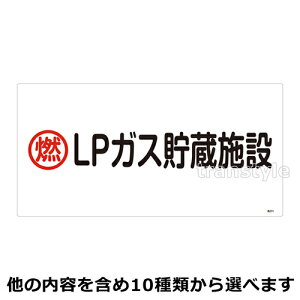 LPKXW KXW ^300×600mm Iׂ10^Cv f֎~/cKXE[Ueu yLPKX/SW/HEƊŔz