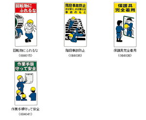 楽天市場 イラスト標識 安全第一 安全衛生 イラストky標識版 600 300mm 選べる13タイプ 関係者以外 頭上注意 安全標識 工事 作業看板 トランスタイル楽天市場支店