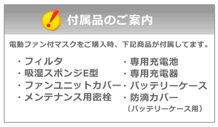 楽天市場】興研 防じんマスク 電動ファン付取替え式防塵マスク