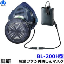 楽天市場】防塵マスク バッテリーの通販