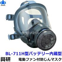 楽天市場】bl711（保護マスク｜安全・保護用品）：DIY・工具<花 