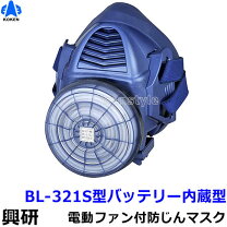 楽天市場】防塵 マスク ファン 付きの通販