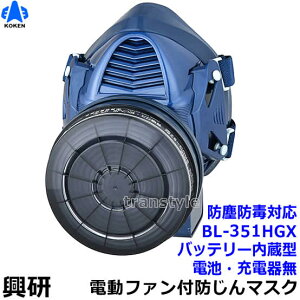  dt@tċzpی BL-351HGXpʑ (drE[d햳/}XN{̂̂) TJ hhŃ}XN yG-PAPR/whW300z