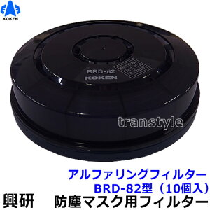  dt@t}XNp At@OtB^[ BRD-82^ (10) (BL-321H/BL-351XV[Y/BL-711H/BL-351Hp) yh/H/×p/o/TJC//obe[z