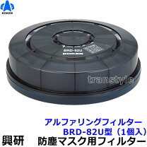 楽天市場】brd－82型の通販
