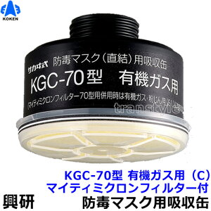 yz hŃ}XNpz KGC-70^ L@KXp(C)}CeB~NtB^[t(敪S1)(1) yKX}XN/Ɓz