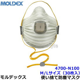 モルデックス 使い捨て式防じんマスク 4700N100 Mサイズ (30枚入) 正規品 MOLDEX スマートストラップ式 Airwave 【PM2.5 防塵 作業 工事医療用 粉塵】