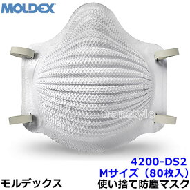 モルデックス 使い捨て式防じんマスク 4200DS2 Mサイズ (80枚入) 正規品 MOLDEX 2本式ストラップ Airwave 【PM2.5 防塵 作業 工事 医療用 粉塵】