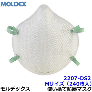 fbNX ĝĎh}XN 2207DS2 MTCY (240) Ki MOLDEX 2{Xgbv yPM2.5 ho  H ×p o ΎRDz