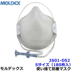 fbNX ĝĎh}XN 2601DS2 STCY (180) Ki MOLDEX nfBXgbv handey yPM2.5 ho  H ×p o ΎRDz