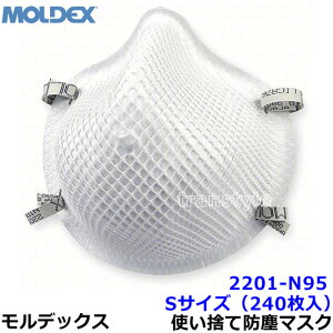 fbNX ĝĎh}XN 2201N95 STCY (240) Ki MOLDEX 2{Xgbv yPM2.5 ho  H ×p oz