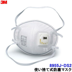 3M }XN 8955J-DS2 2{߂Ђ i10j rCٕt ĝĎho}XN X[GKi y/H/×p/o/PM2.5/ԕ΍/ΎRDz