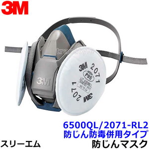 3M ֎h}XN 6500QL/2071-RL2 hhŕp^Cv X[G Ki y/H/×p/oz