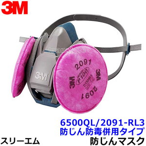 3M ֎h}XN 6500QL/2091-RL3 hhŕp^Cv X[G Ki y/H/×p/oz