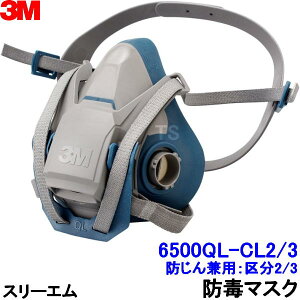 3M hŃ}XN 6500QL-CL2/3i敪2/3pj M LTCY hhŕp^Cv X[G yKX}XN//H/L/zʁz