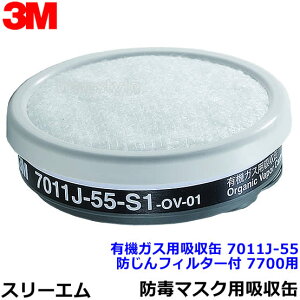 3M L@KXpz 7011J-55 htB^[t (7700p) (60) yhŃ}XNp KX}XN  z