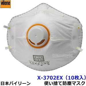 ĝĎho}XN X-3702EX-DS2 2{Ђ i10j rCٕt {oC[ { yh//H/×p/o/PM2.5/ԕ΍/ΎRDz