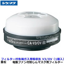 楽天市場】sy185v3／ov−hの通販