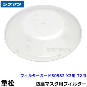 VQ}c h/dt@t}XNptB^[K[h50582 iT2/X2pji1jyd//H/×p/o/ċz/u[//obe[z