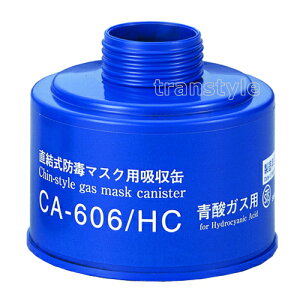 VQ}c/d VAfi_jpz CA-606/HC i1jyKX}XN//hŃ}XNz