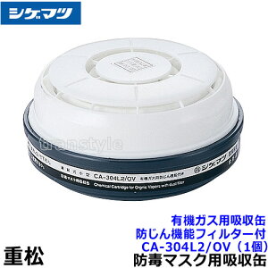 VQ}c/d L@KXpz/OV CA-304L2/OV h@\tB^[t (1) yKX}XN/hŃ}XN//L/z