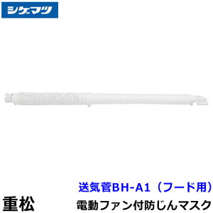 VQ}c d dt@tu}XNpC BH-A1 y藬ʌ^PAPR//H/×p/o/ċz/u[//obe[z