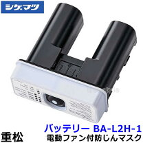 楽天市場】シゲマツ バッテリーの通販