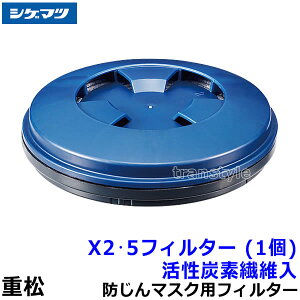 �d�� �d���t�@���t�}�X�N�p�t�B���^�[ X2�E5 (1��) �����Y�f�@�ۓ�ACF �y�V�Q�}�c/P-PAPR�p/PL2/A��/���/�H��/��×p/���o/�ċz/�u�����[/����/�o�b�e���[�z