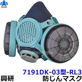 楽天市場】【興研】 有機ガス/粉じん用吸収缶 RDG-5型（1個）防じん 