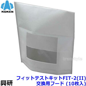  tBbgeXgLbg FIT-2 (II) pt[h (10) 萫I }XNp Lbg