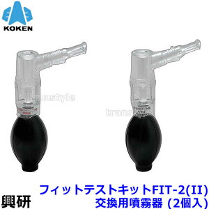  tBbgeXgLbg FIT-2 (II) p (2) (2 탉x22) 萫I }XNp Lbg