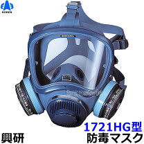 楽天市場】興研 ハイスコープの通販