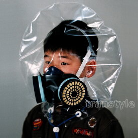 【興研】 子供用NBC緊急避難用マスク TH-1HJ 【放射性粉じん/ウイルス/細菌/緊急避難用】