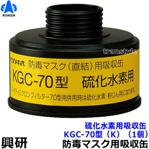 yz fpz KGC-70^iKji1jyKX}XN//ΎRKXz