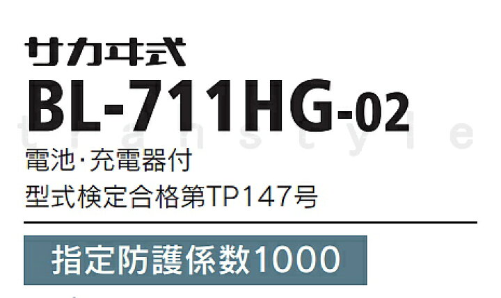 楽天市場】興研 防毒用電動ファン付マスク BL-711HG 防じん 両方対応 