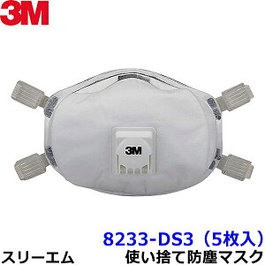 3M }XN 8233-DS3 (5) ĝĎho}XN X[GKi yh//H/×p/oz