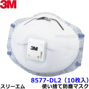 3M }XN 8577-DL2 (10) ĝĎho}XN X[GKi yh//H/×p/oz