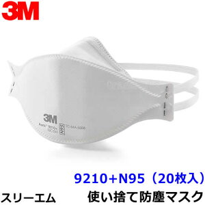 3M }XN 9210+N95 (20) Aura ĝĎho}XN X[GKi yh//H/×p/Ǒ΍/PM2.5/ԕ΍z
